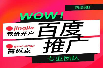 企业转型利器：SEM服务托管案例精选
