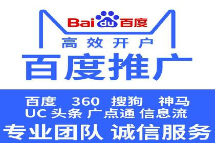 行业领先企业的SEM优化托管策略揭秘