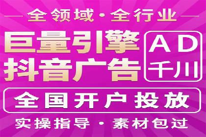 百度竞价广告费用构成解析及实战案例