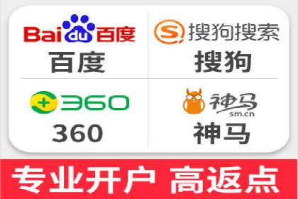 信息流广告开户全流程，揭秘返点秘诀